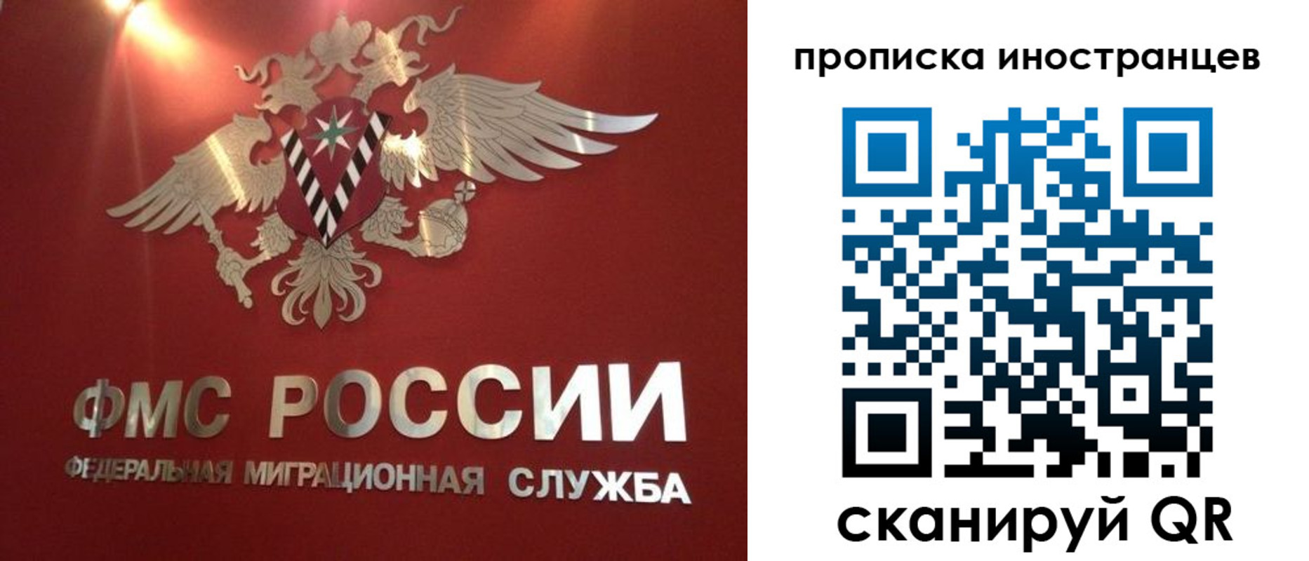 где прописаться в Новокуйбышевске