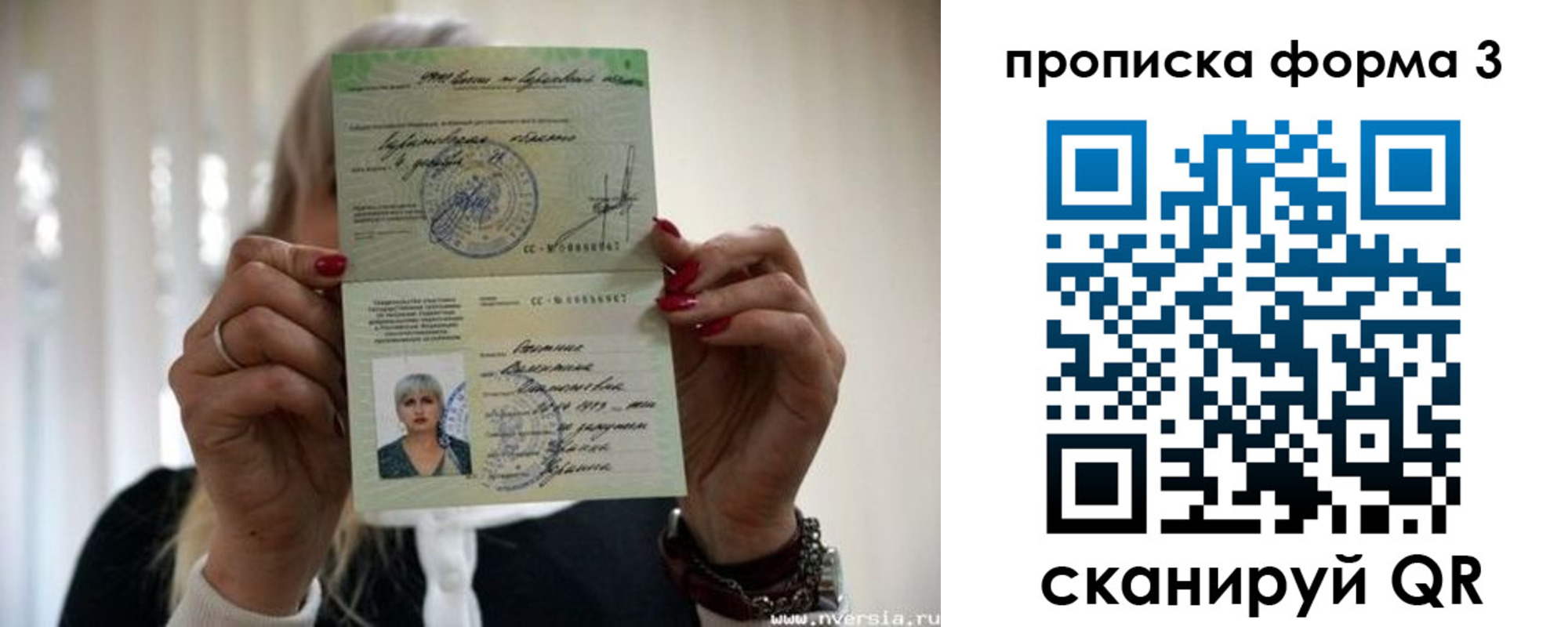 прописка иностранных граждан в Новокуйбышевске